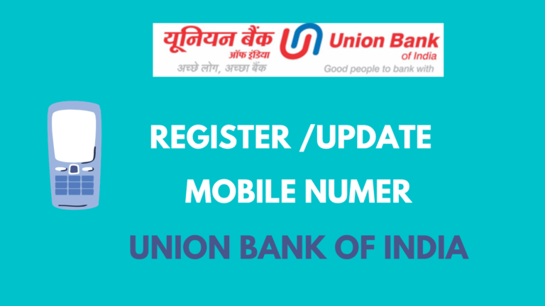 how to know my union bank account number with mobile number