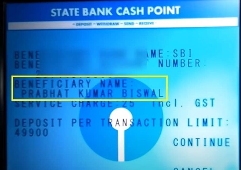 how-to-know-account-holder-name-by-bank-account-number