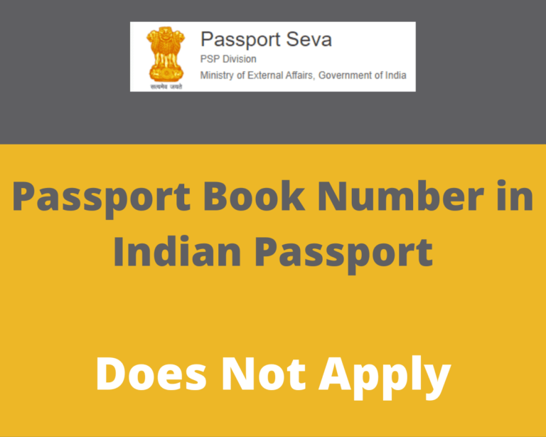 how-to-get-passport-book-number-in-indian-passport